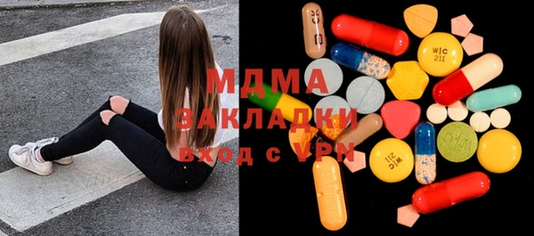 прущая мука Бугульма